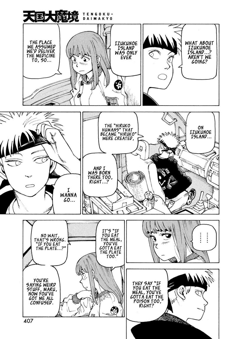 Tengoku Daimakyou 86 8