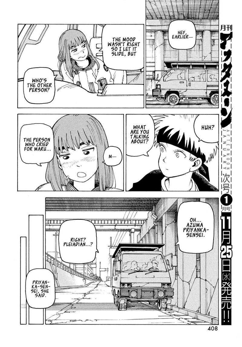 Tengoku Daimakyou 86 9