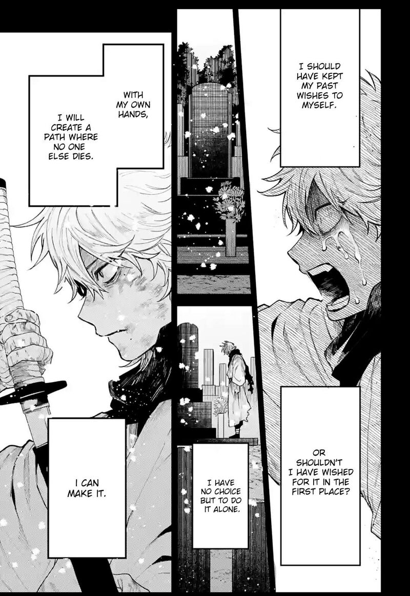 Tengu Barai No Sankyoudai 11 9