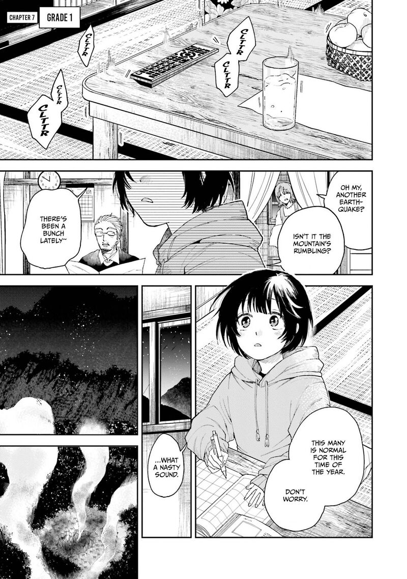 Tengu Barai No Sankyoudai 7 1