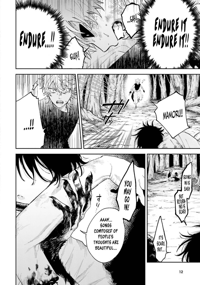 Tengu Barai No Sankyoudai 7 10