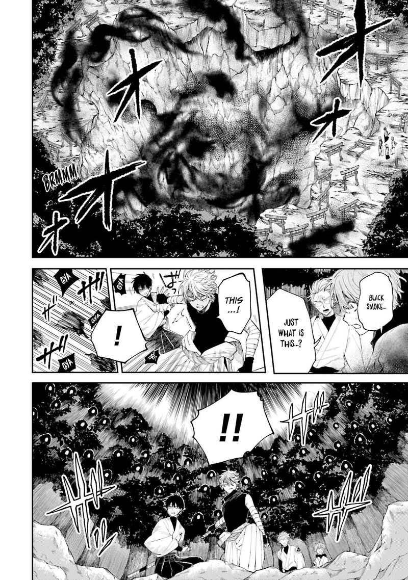 Tengu Barai No Sankyoudai 7 2