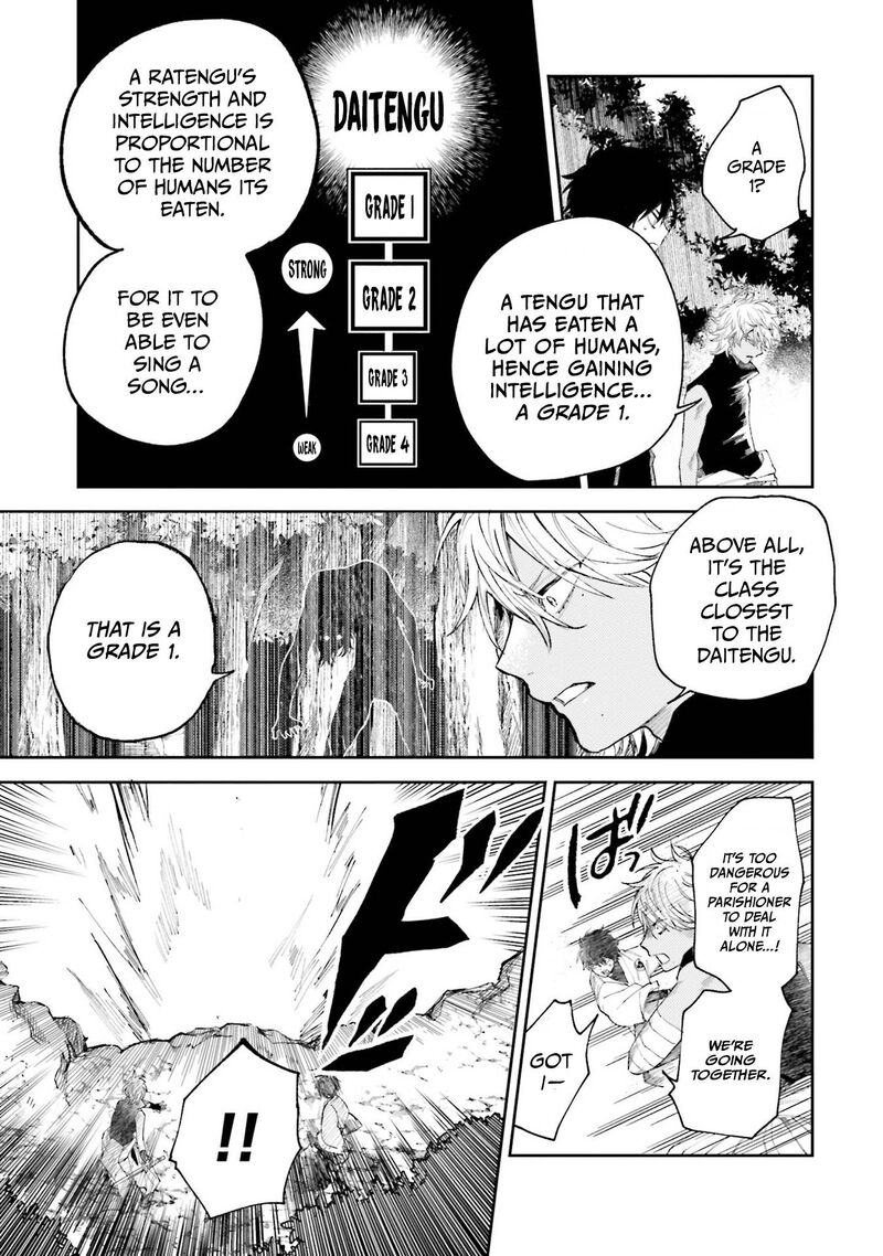 Tengu Barai No Sankyoudai 7 5