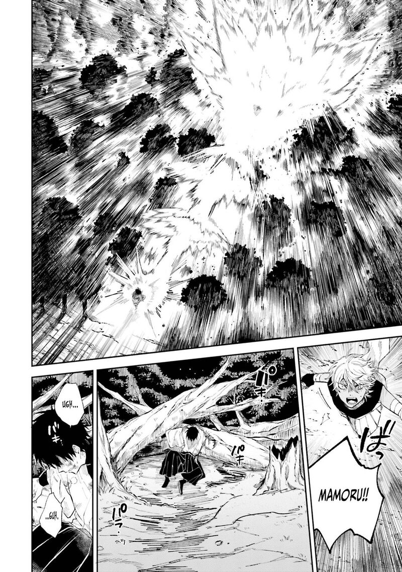 Tengu Barai No Sankyoudai 7 8