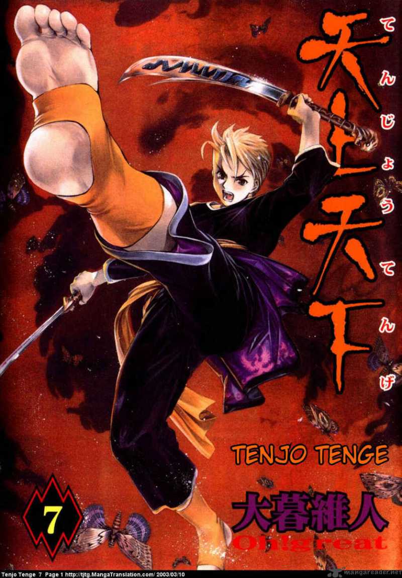 Tenjo Tenge 40 1