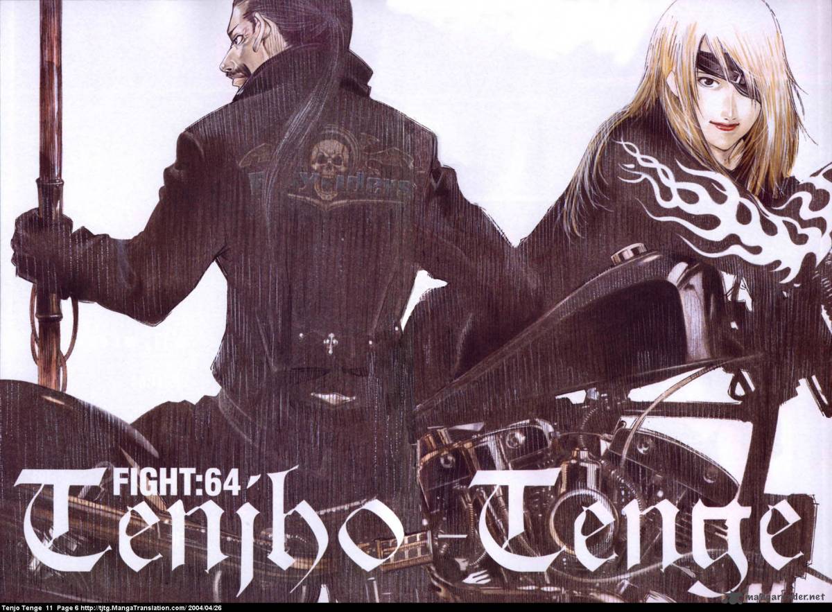 Tenjo Tenge 64 7