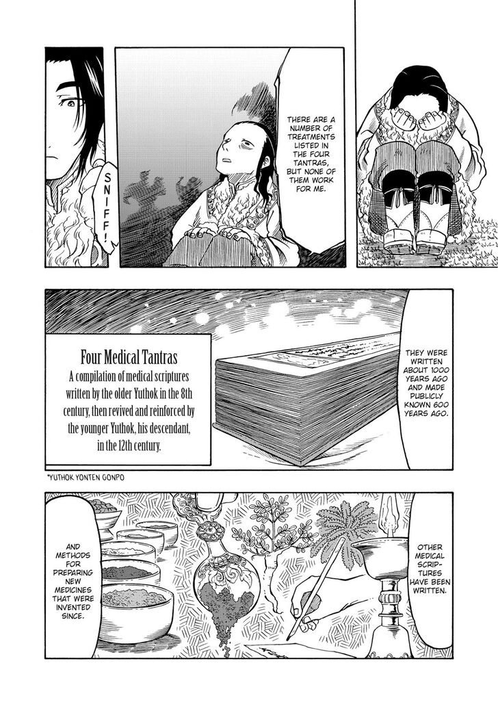 Tenju No Kuni 21 6