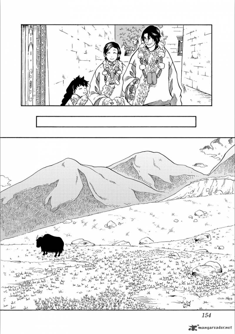 Tenju No Kuni 4 18