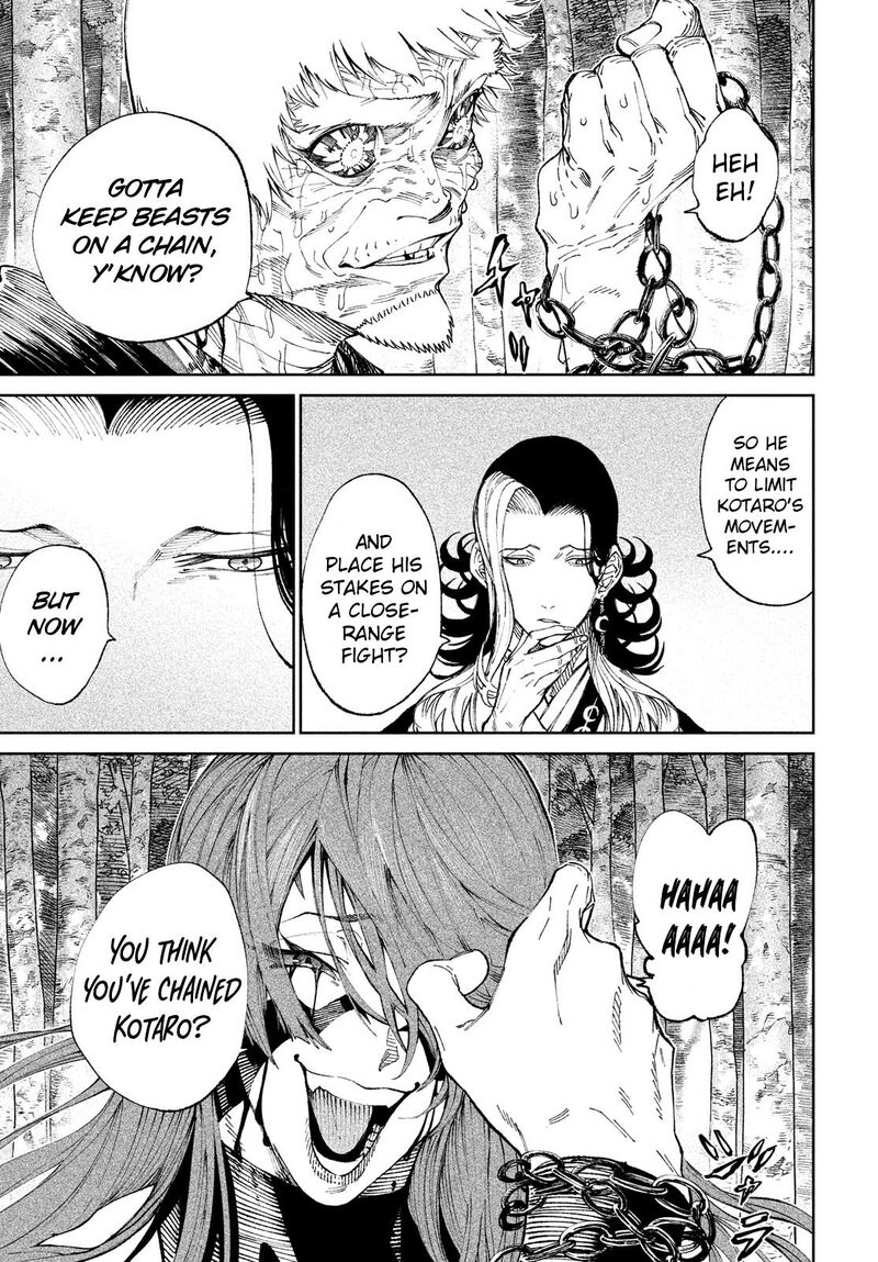 Tenkaichi Nihon Saikyou Bugeisha Ketteisen 11 22