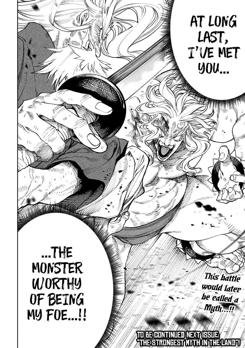 Tenkaichi Nihon Saikyou Bugeisha Ketteisen 21 40