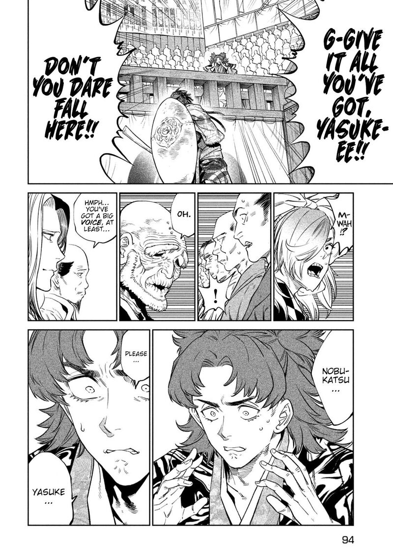 Tenkaichi Nihon Saikyou Bugeisha Ketteisen 33 3