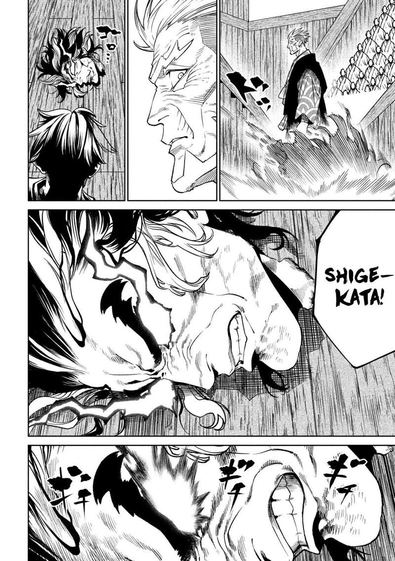 Tenkaichi Nihon Saikyou Bugeisha Ketteisen 38 13