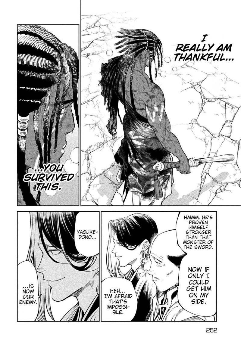 Tenkaichi Nihon Saikyou Bugeisha Ketteisen 39 4