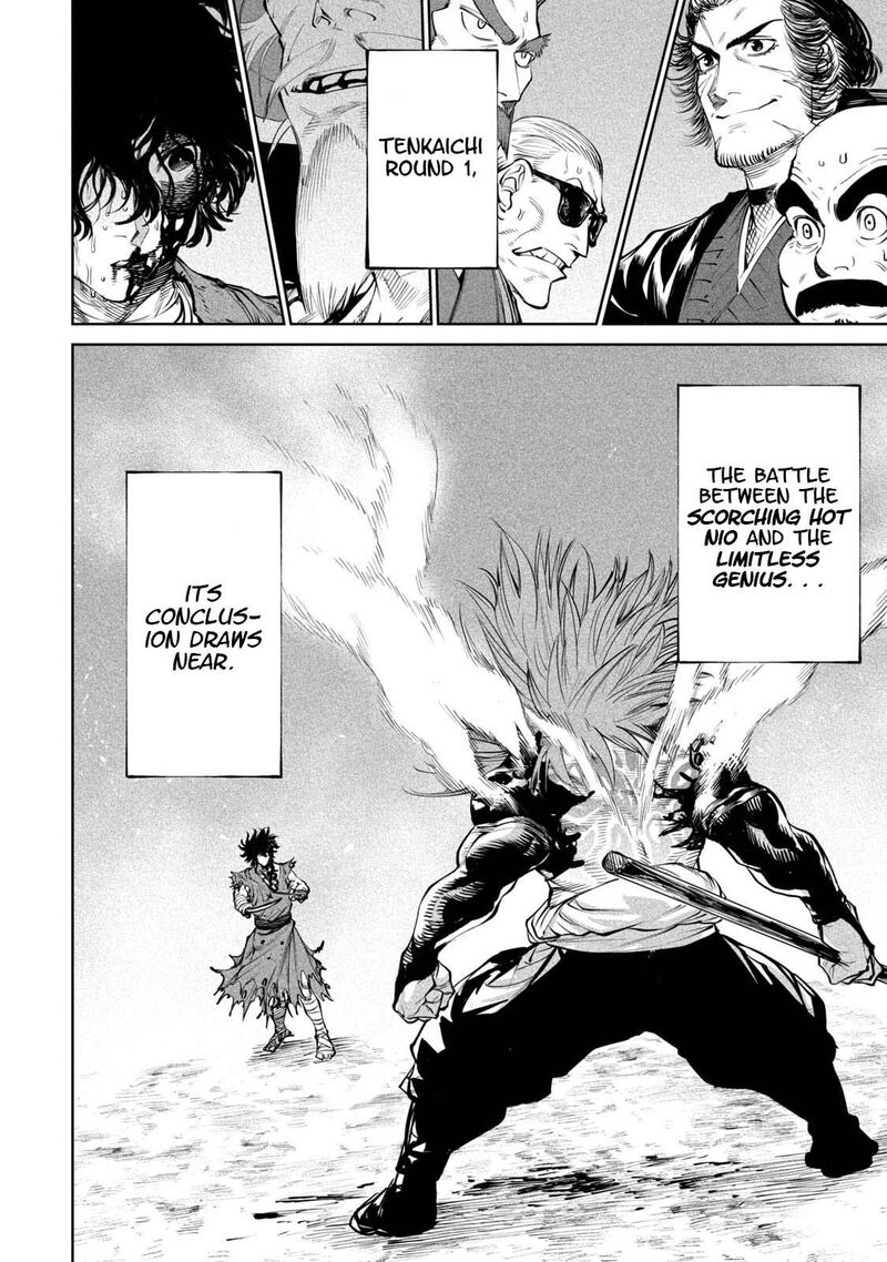 Tenkaichi Nihon Saikyou Bugeisha Ketteisen 4 41