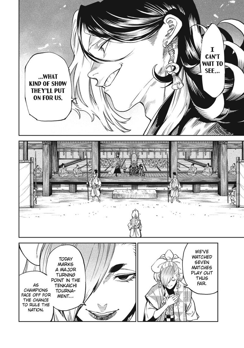 Tenkaichi Nihon Saikyou Bugeisha Ketteisen 51 10