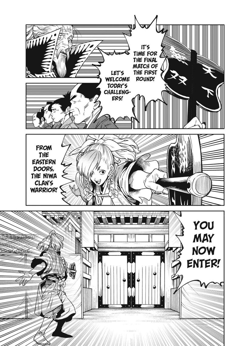 Tenkaichi Nihon Saikyou Bugeisha Ketteisen 51 11