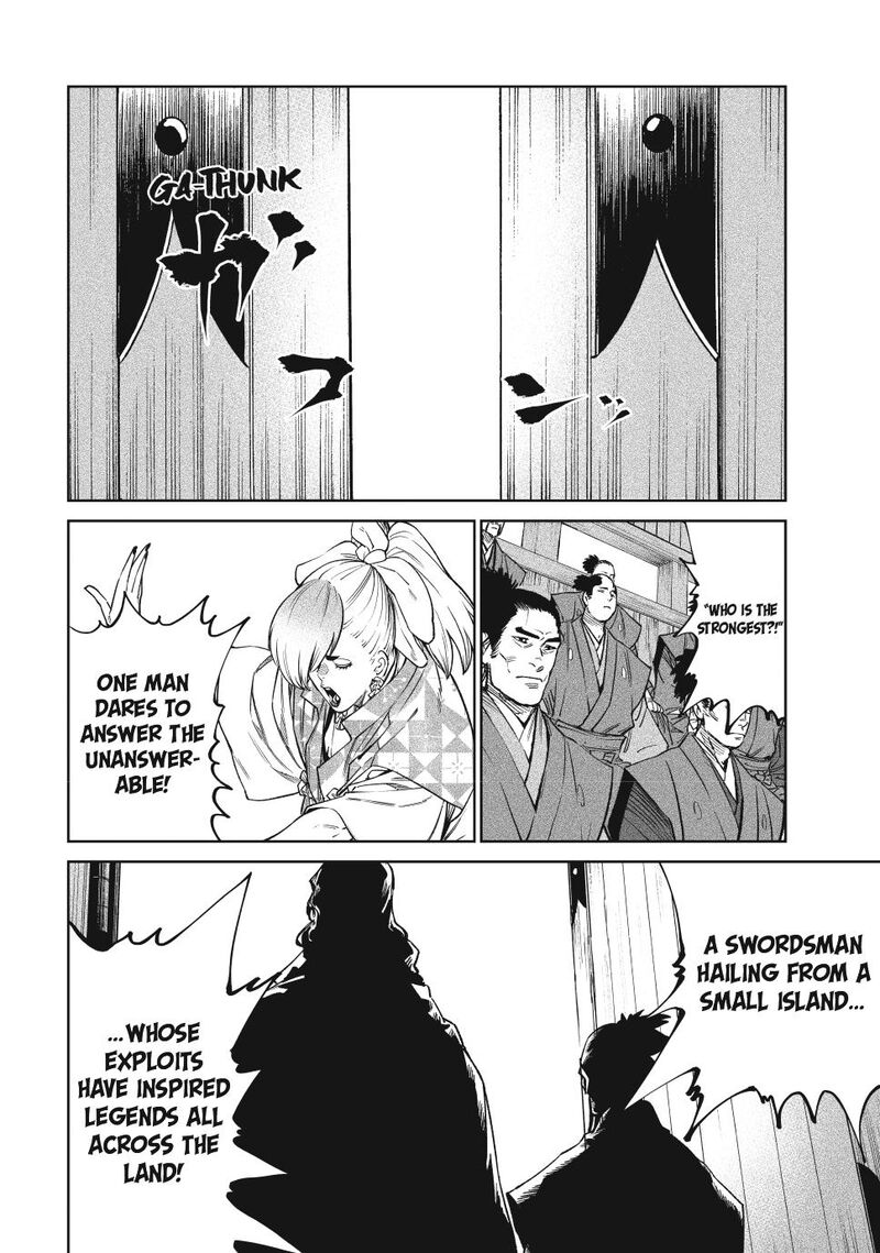 Tenkaichi Nihon Saikyou Bugeisha Ketteisen 51 12