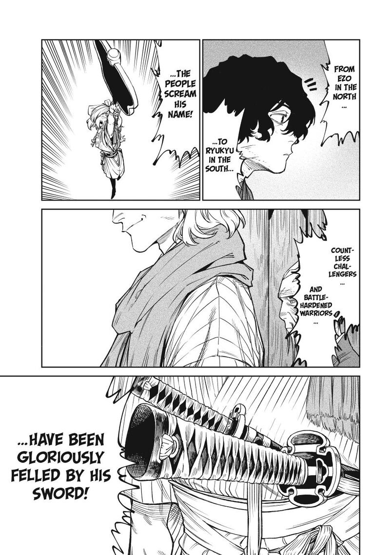 Tenkaichi Nihon Saikyou Bugeisha Ketteisen 51 13