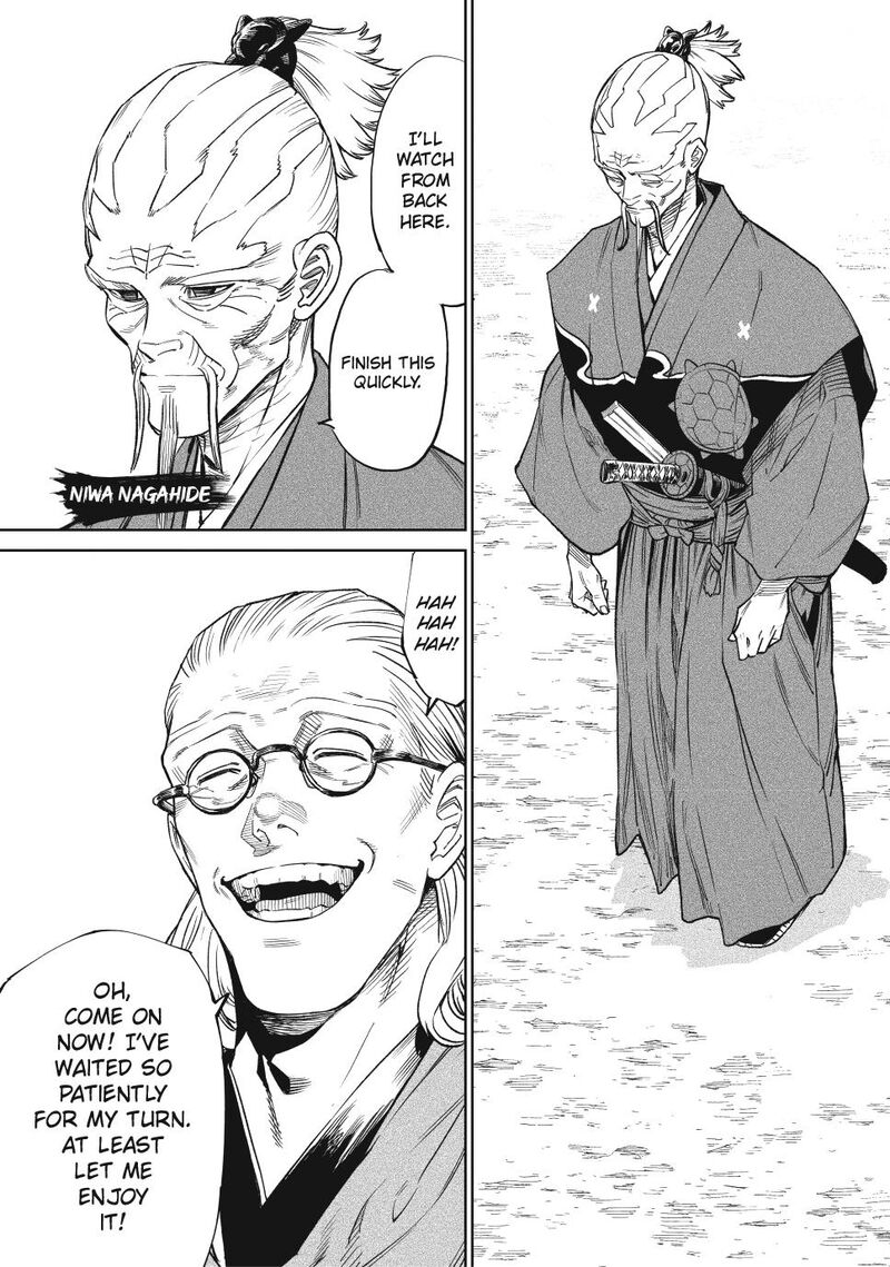 Tenkaichi Nihon Saikyou Bugeisha Ketteisen 51 15