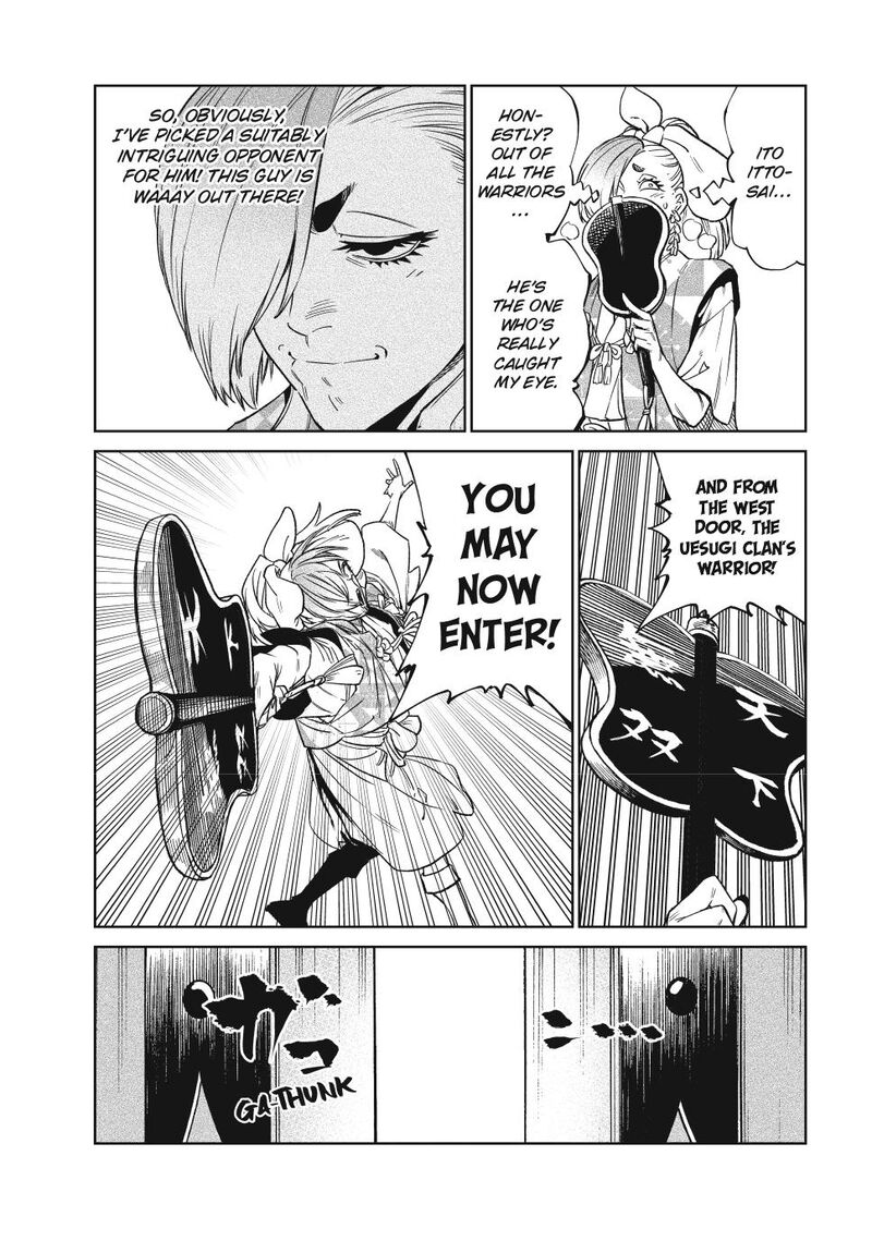 Tenkaichi Nihon Saikyou Bugeisha Ketteisen 51 17