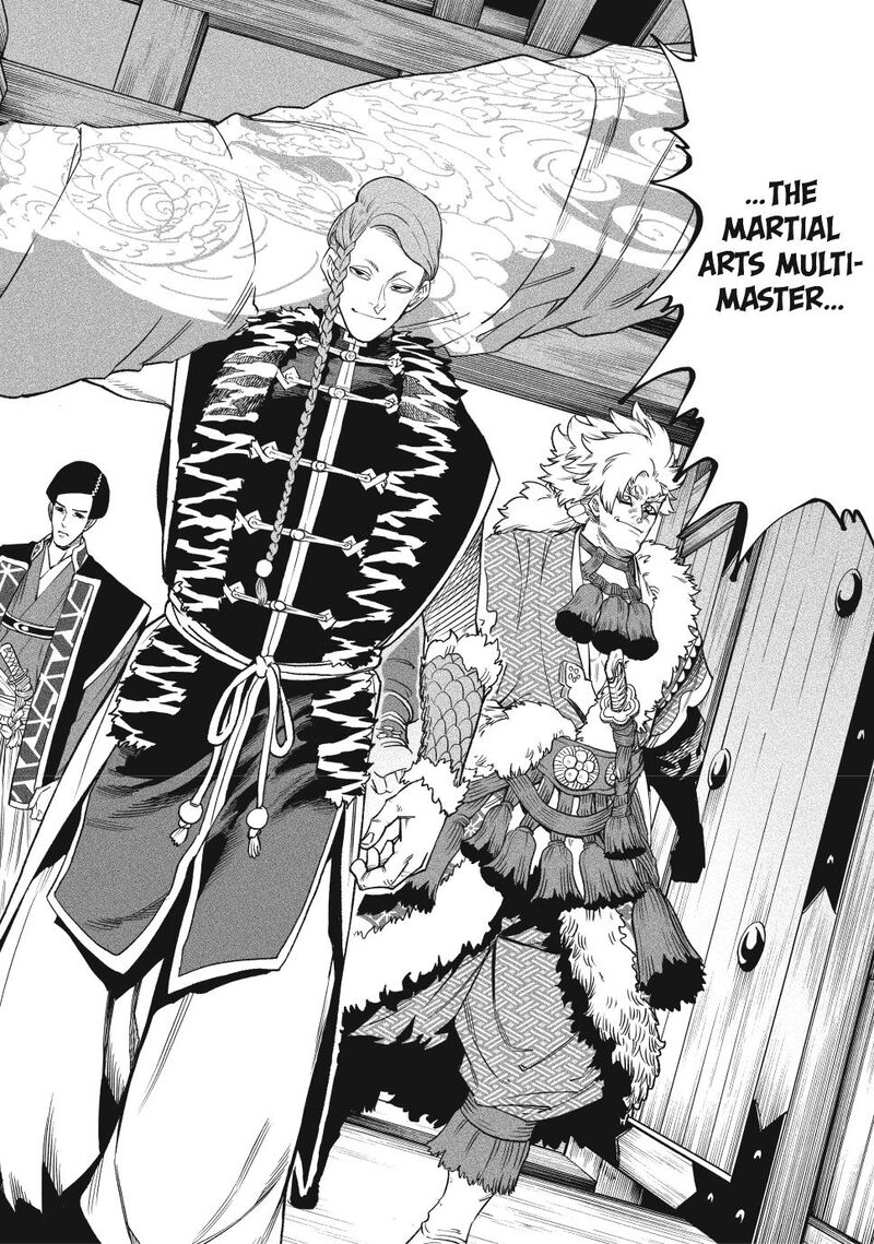 Tenkaichi Nihon Saikyou Bugeisha Ketteisen 51 20
