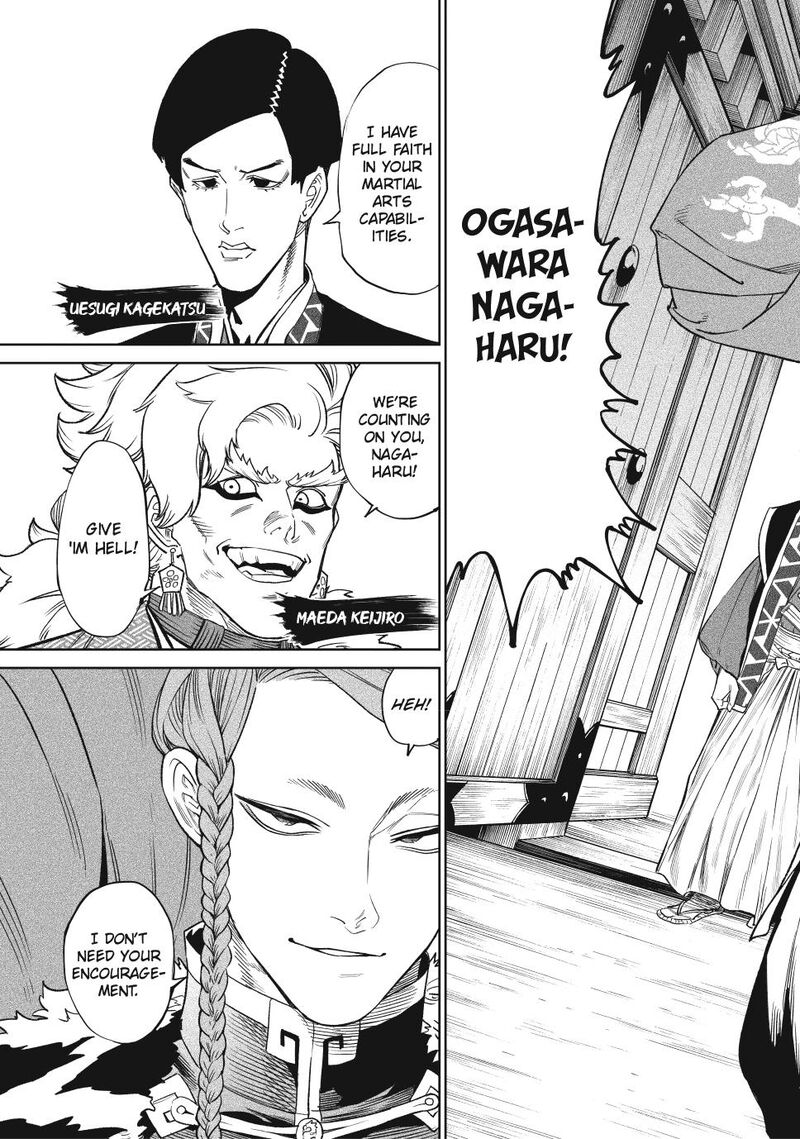 Tenkaichi Nihon Saikyou Bugeisha Ketteisen 51 21
