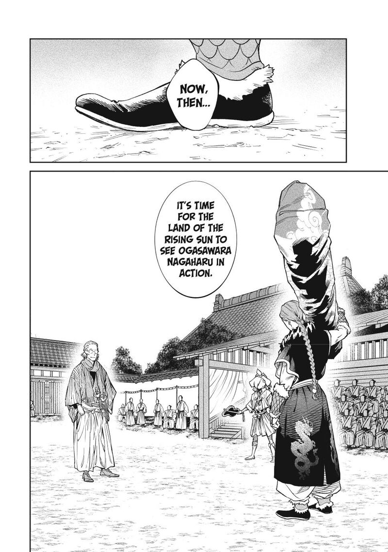 Tenkaichi Nihon Saikyou Bugeisha Ketteisen 51 22
