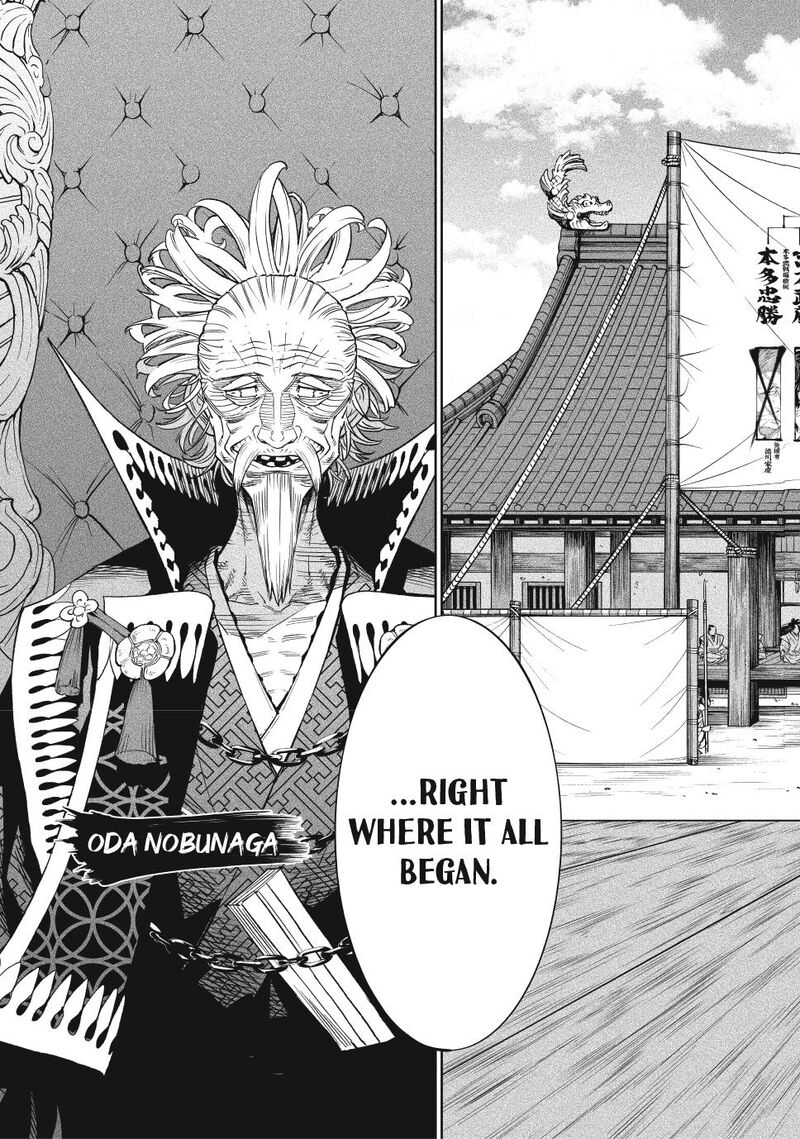 Tenkaichi Nihon Saikyou Bugeisha Ketteisen 51 3