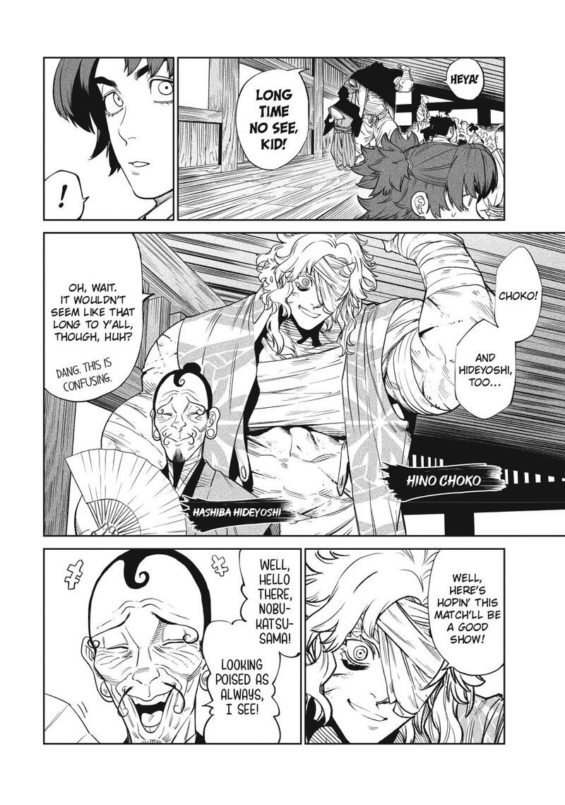 Tenkaichi Nihon Saikyou Bugeisha Ketteisen 51 4