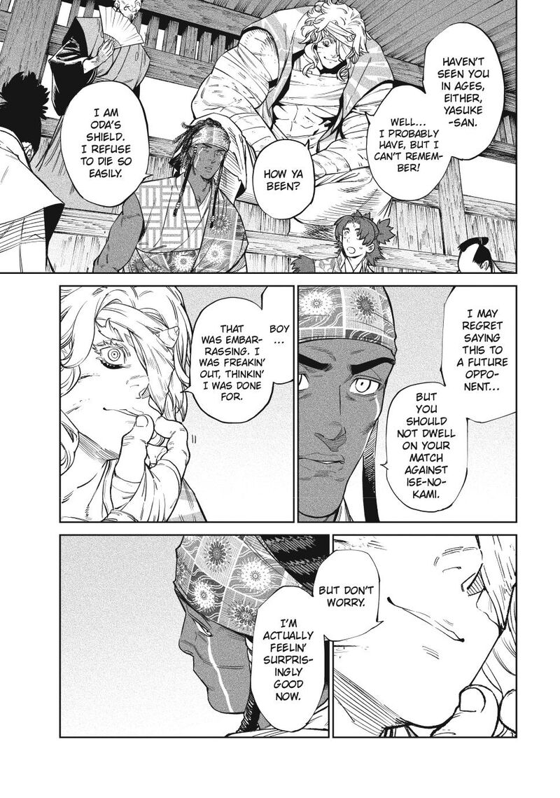 Tenkaichi Nihon Saikyou Bugeisha Ketteisen 51 5