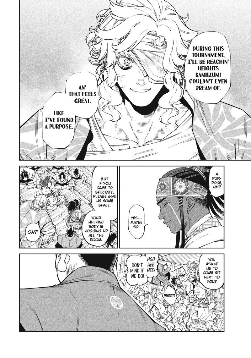 Tenkaichi Nihon Saikyou Bugeisha Ketteisen 51 6