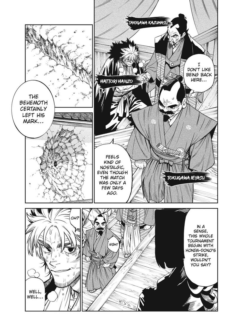 Tenkaichi Nihon Saikyou Bugeisha Ketteisen 51 7