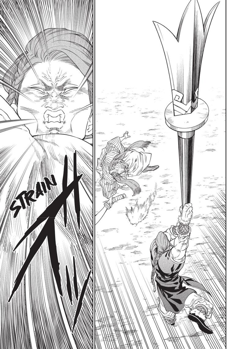 Tenkaichi Nihon Saikyou Bugeisha Ketteisen 53 18