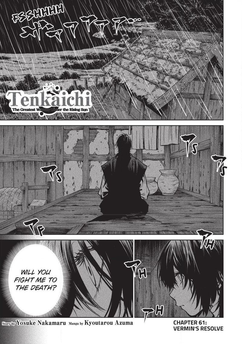 Tenkaichi Nihon Saikyou Bugeisha Ketteisen 61 1