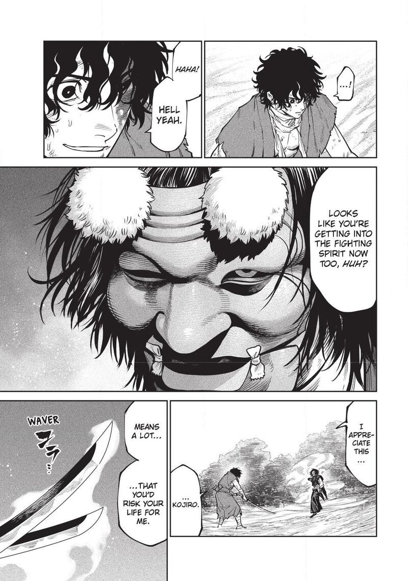 Tenkaichi Nihon Saikyou Bugeisha Ketteisen 61 21
