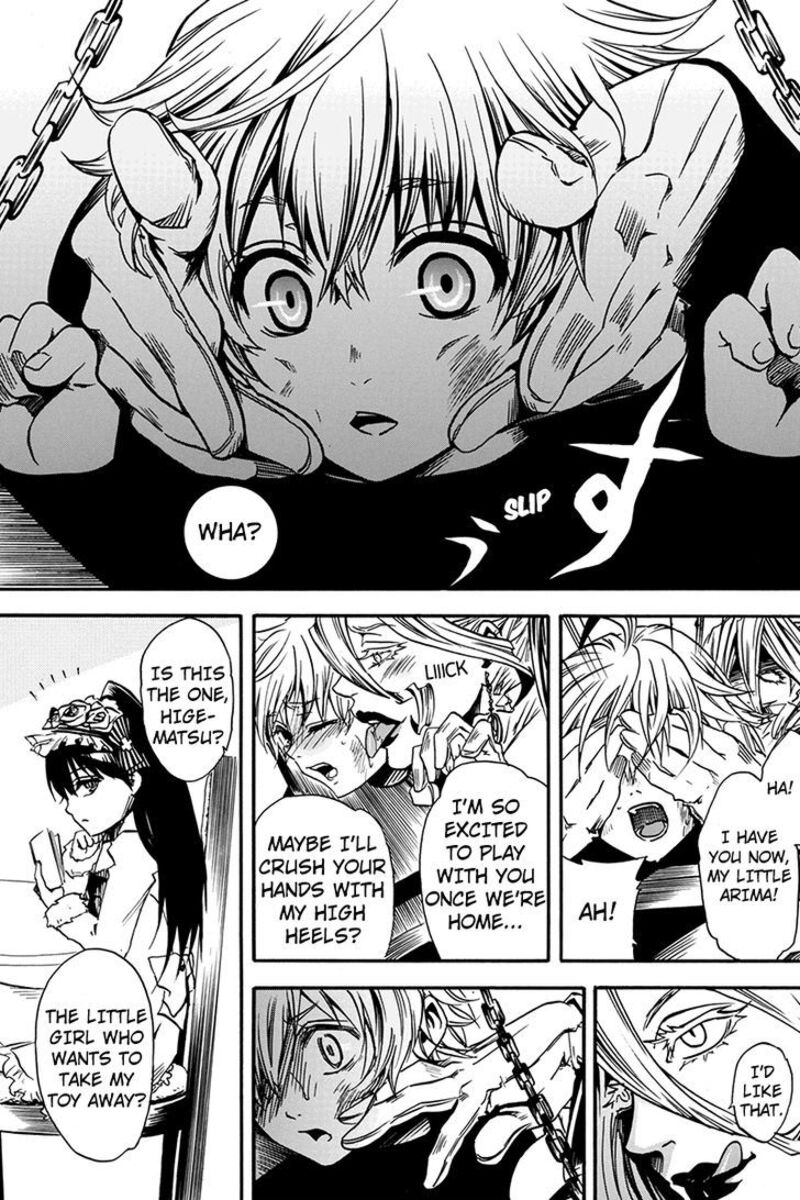 Tenkei No Arimaria 0a 17