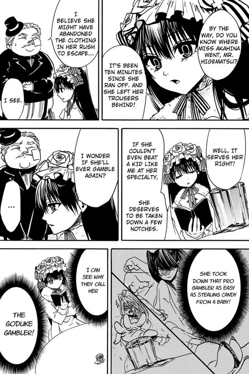 Tenkei No Arimaria 0e 2