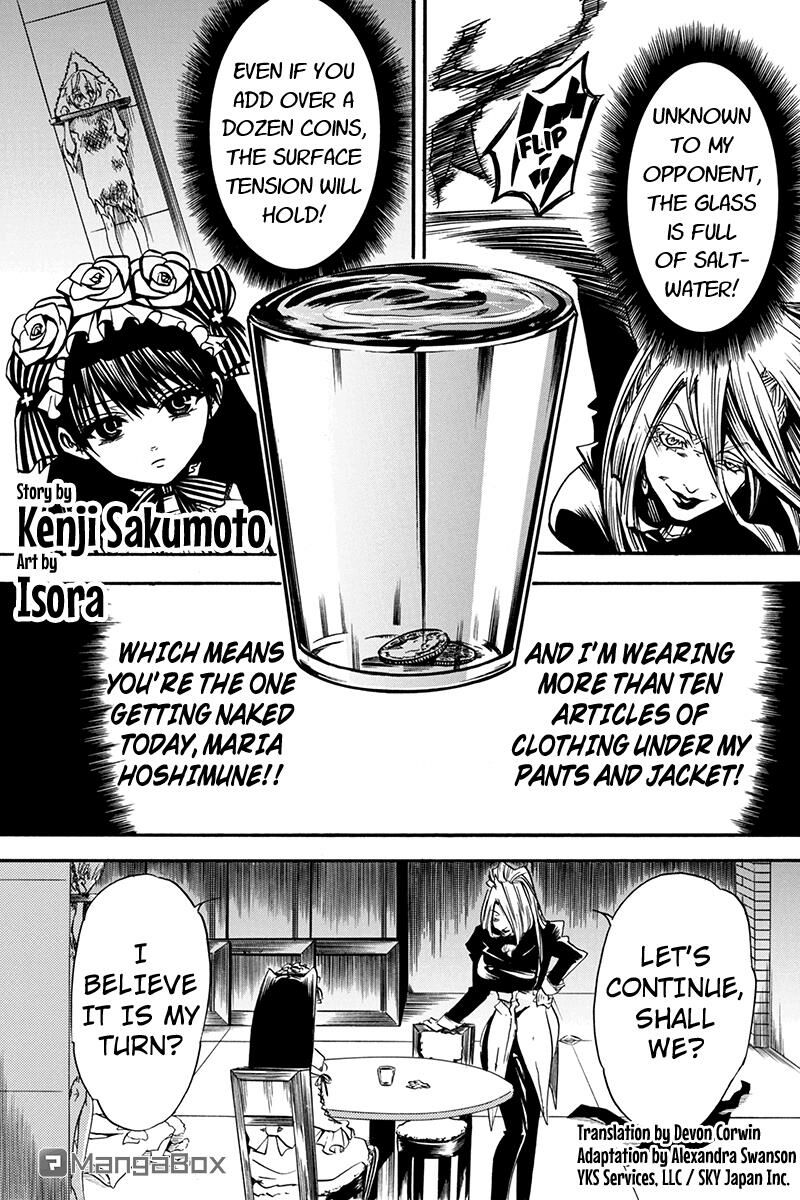 Tenkei No Arimaria 3 1