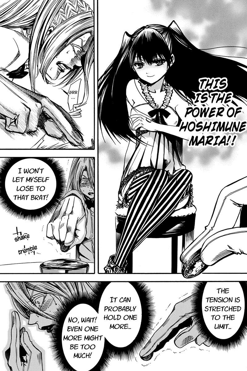 Tenkei No Arimaria 3 17