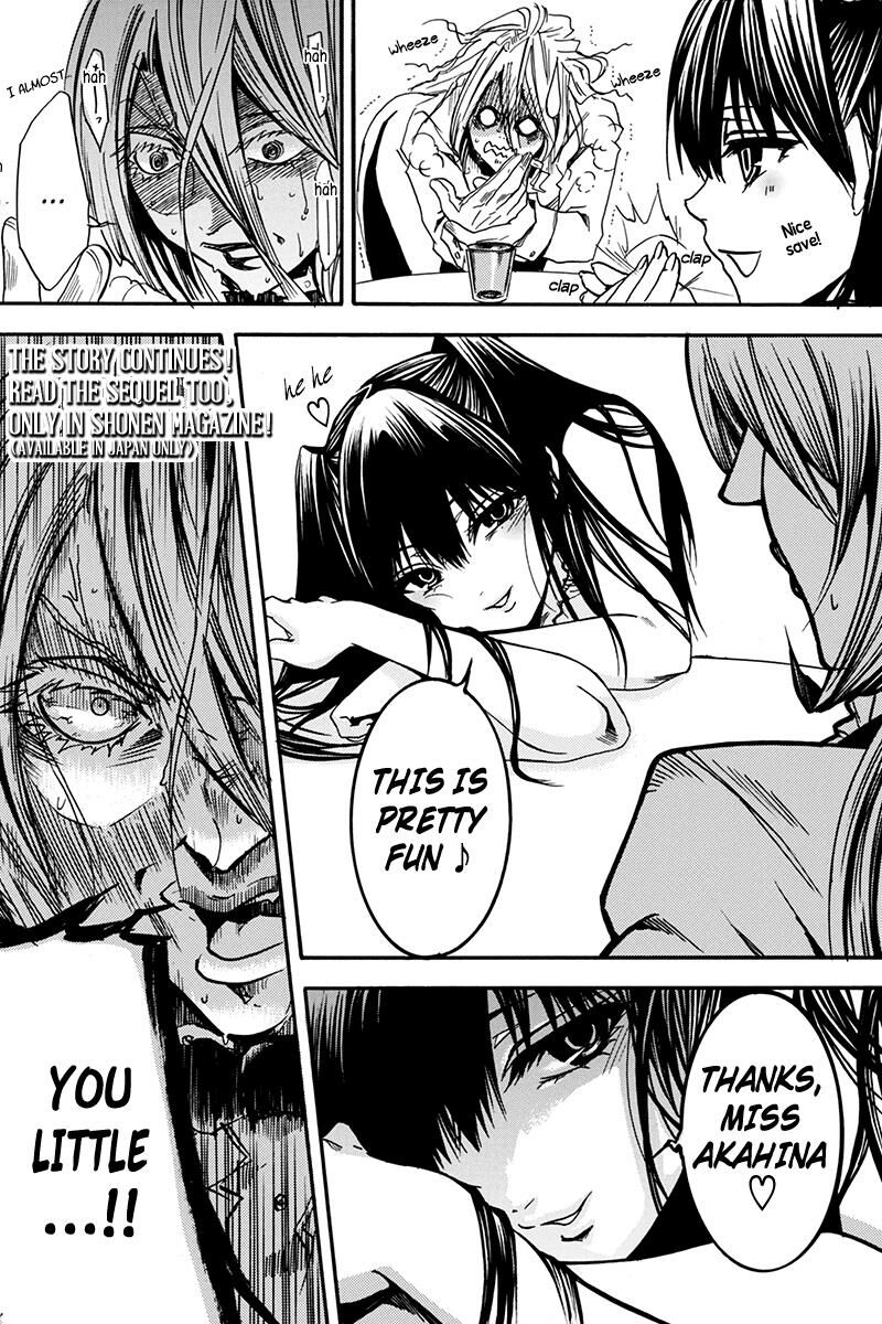 Tenkei No Arimaria 3 20