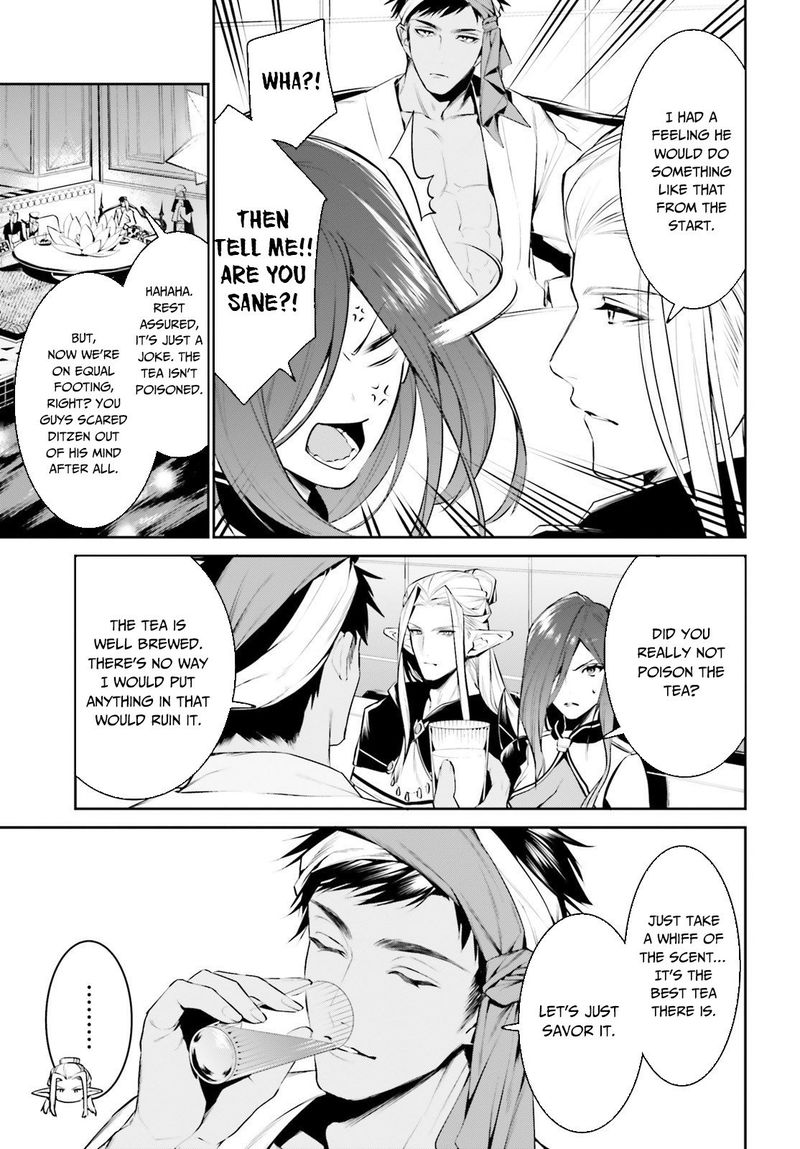 Tenkuu No Shiro O Moratta No De Isekai De Tanoshiku Asobitai 15 17