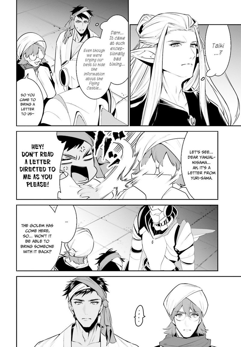 Tenkuu No Shiro O Moratta No De Isekai De Tanoshiku Asobitai 15 22