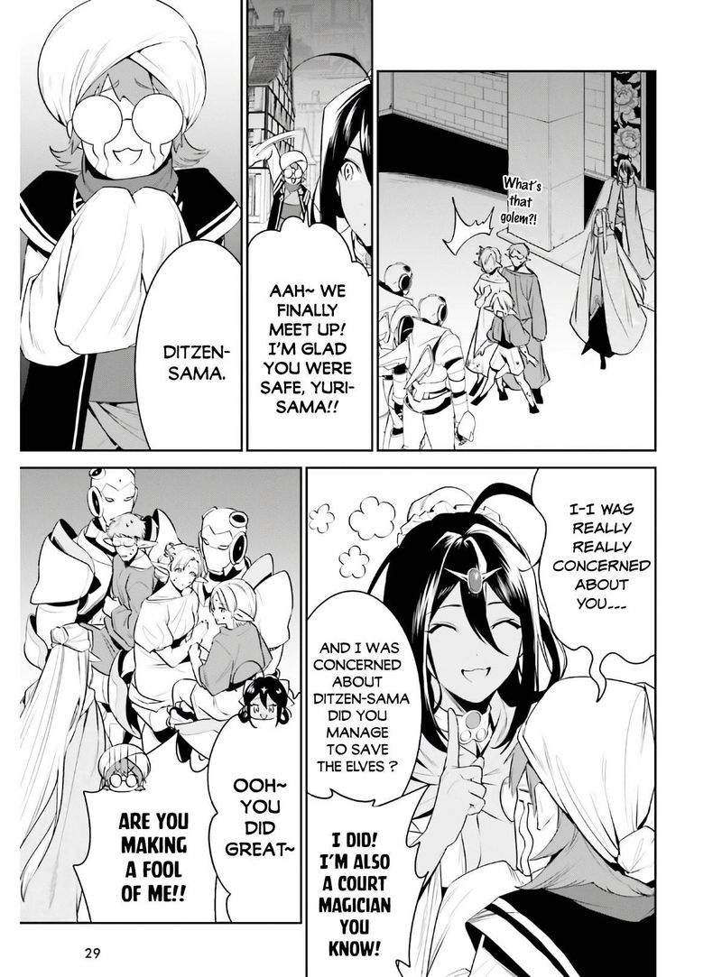 Tenkuu No Shiro O Moratta No De Isekai De Tanoshiku Asobitai 19 20