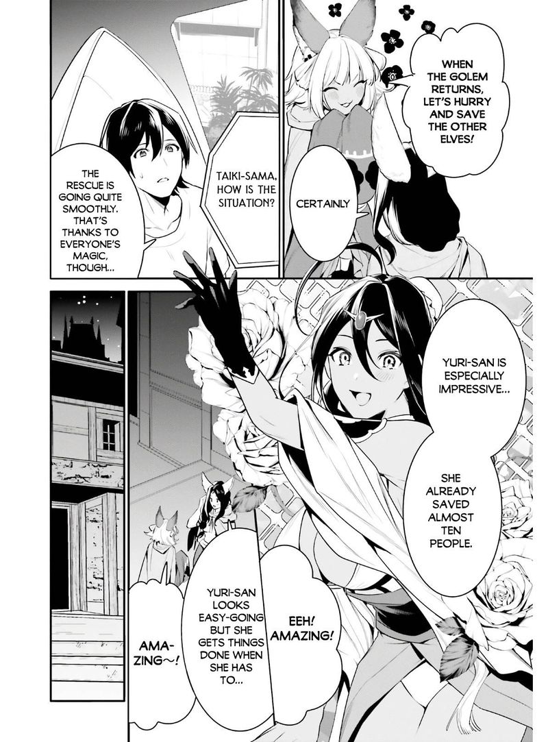 Tenkuu No Shiro O Moratta No De Isekai De Tanoshiku Asobitai 19 5
