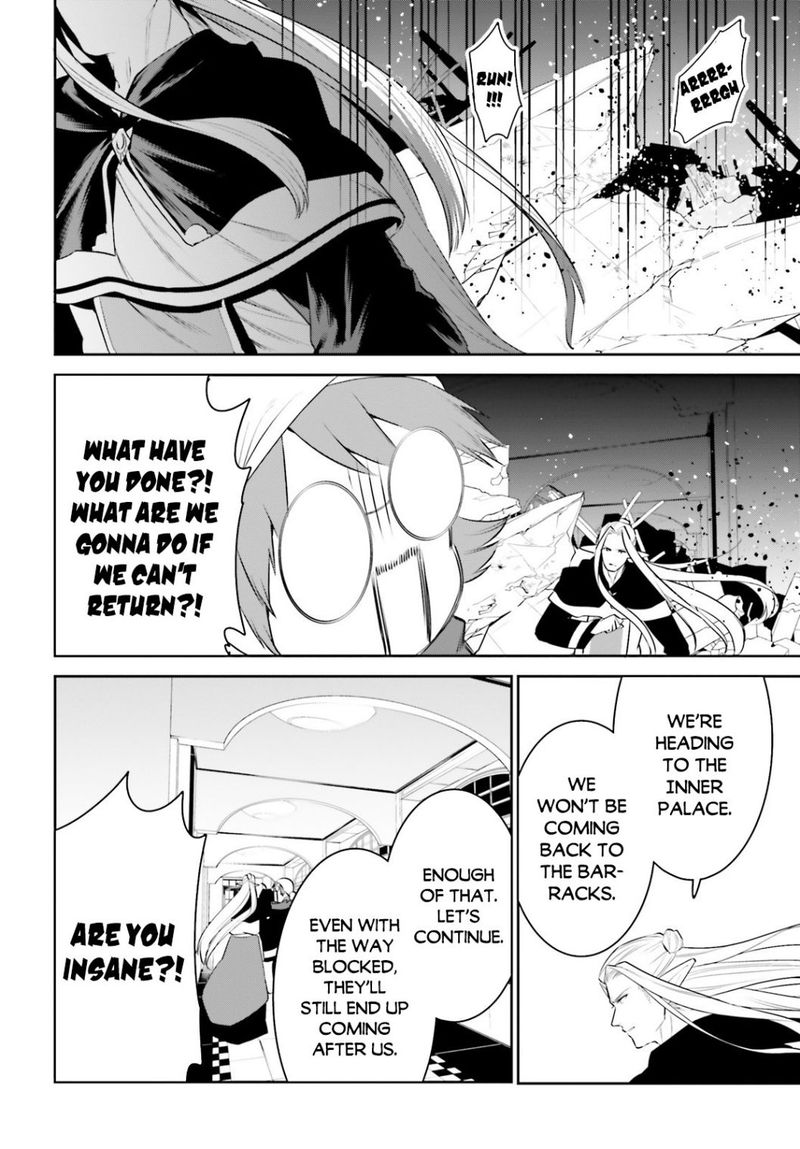 Tenkuu No Shiro O Moratta No De Isekai De Tanoshiku Asobitai 20 24