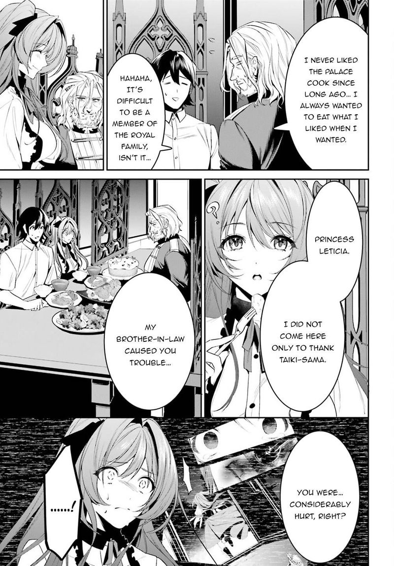 Tenkuu No Shiro O Moratta No De Isekai De Tanoshiku Asobitai 27 17