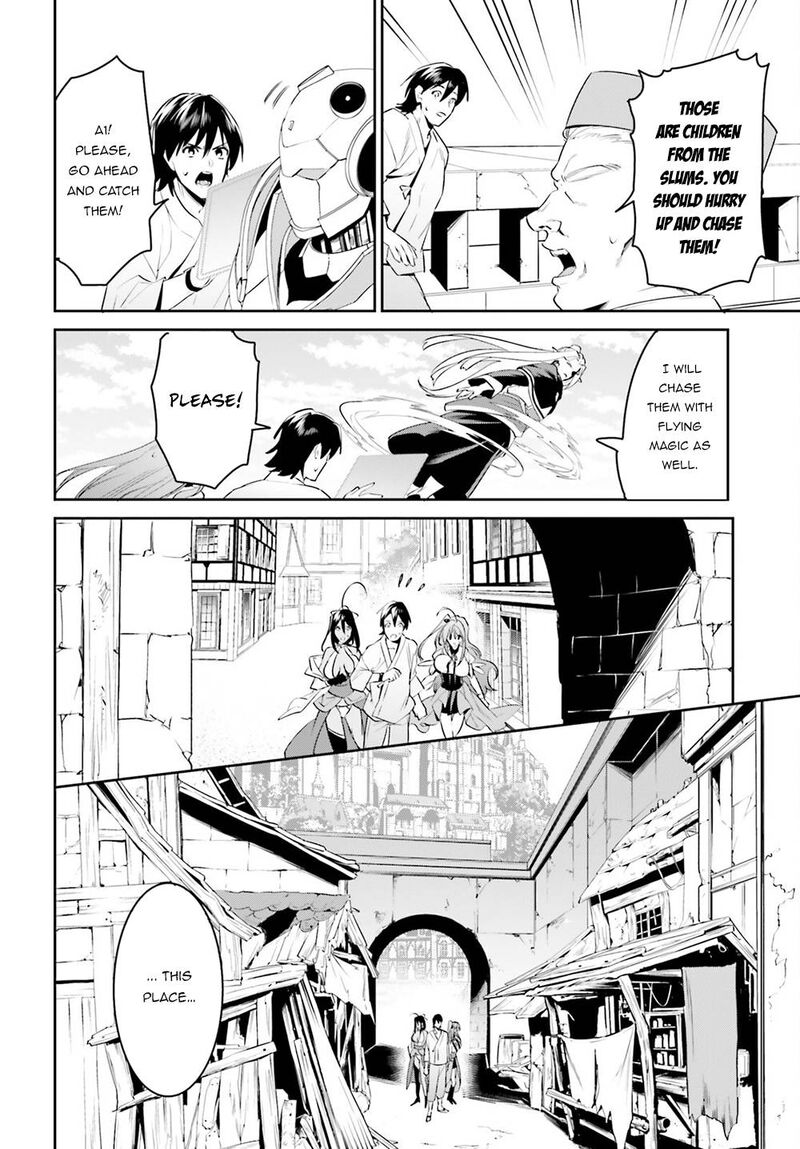 Tenkuu No Shiro O Moratta No De Isekai De Tanoshiku Asobitai 33 12