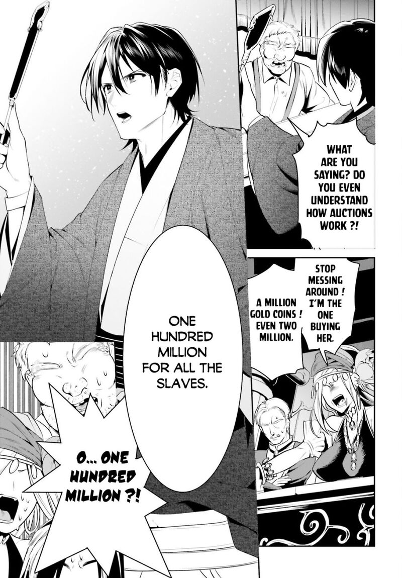 Tenkuu No Shiro O Moratta No De Isekai De Tanoshiku Asobitai 35 6