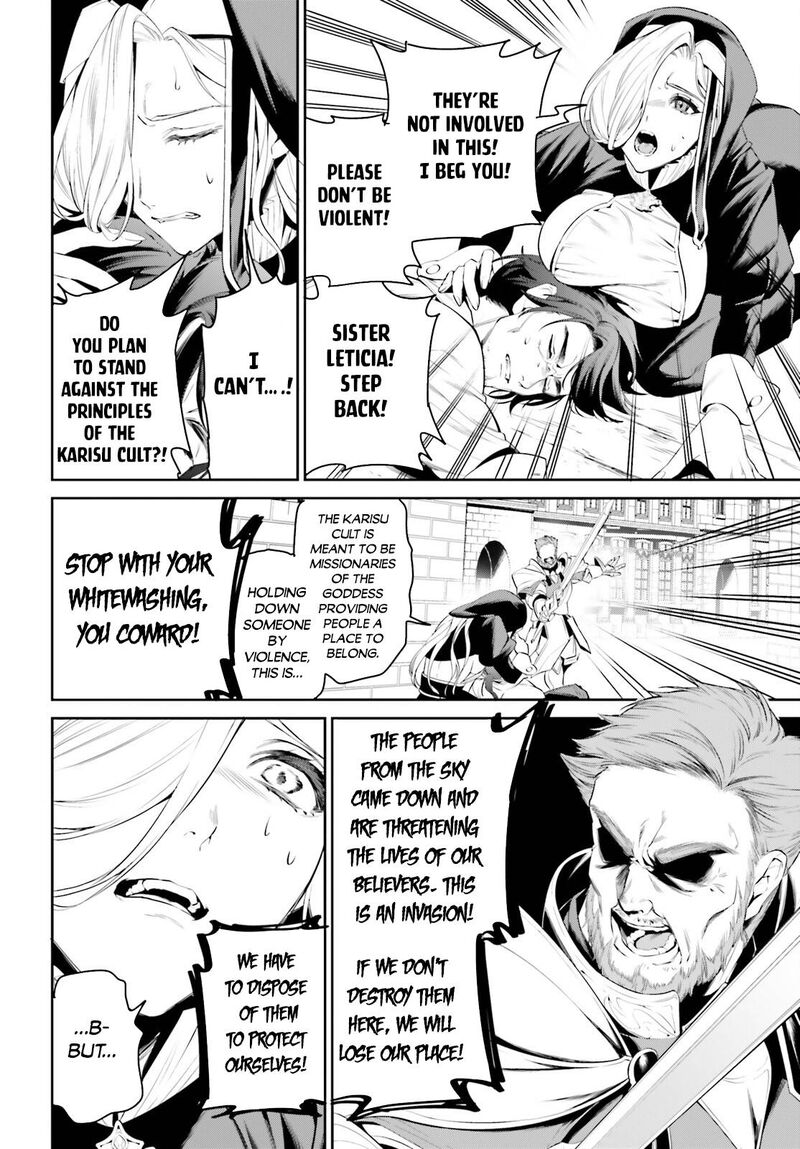 Tenkuu No Shiro O Moratta No De Isekai De Tanoshiku Asobitai 38 18