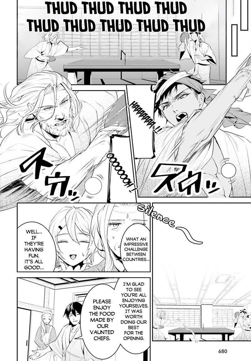Tenkuu No Shiro O Moratta No De Isekai De Tanoshiku Asobitai 39 15